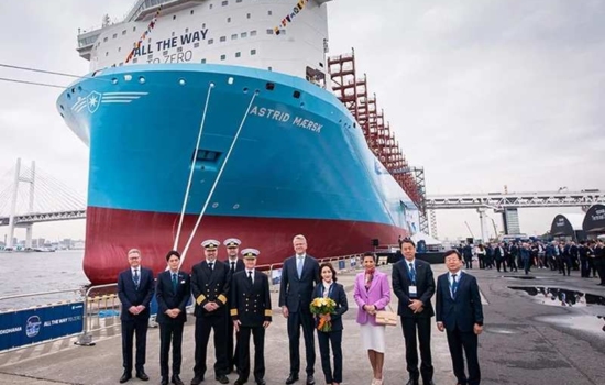Astrid Maersk - kontenerowiec ochrzczony w porcie Jokohama